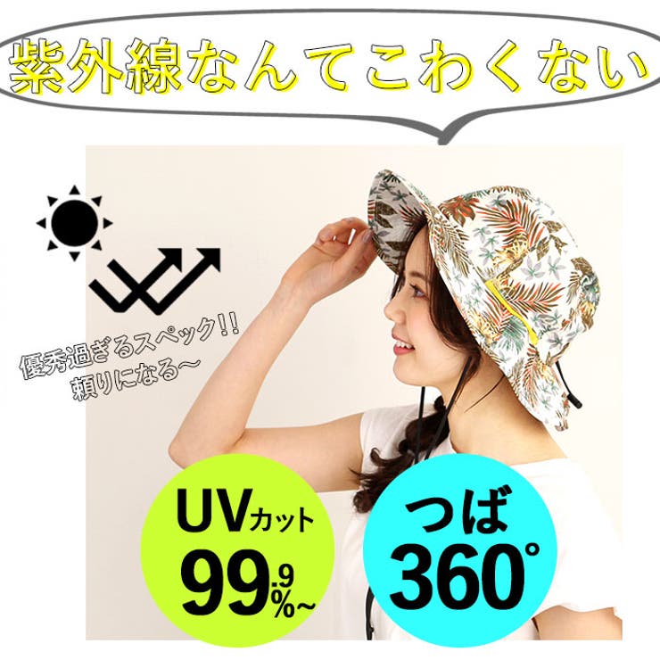 転写プリント 撥水アドベンチャーハット TYO-100 | BACKYARD FAMILY | 詳細画像3 