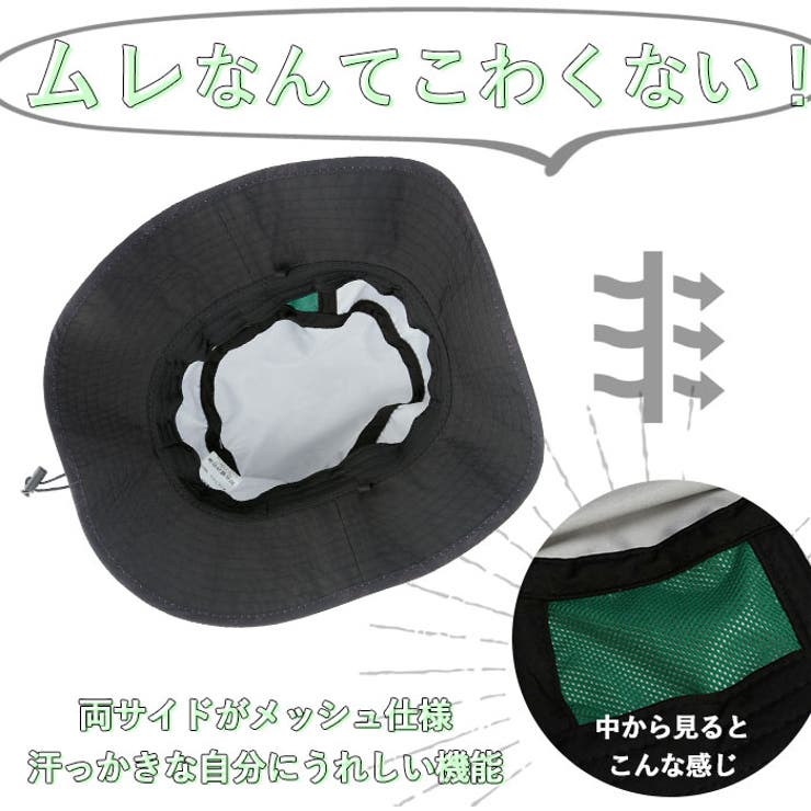 転写プリント 撥水アドベンチャーハット TYO-100 | BACKYARD FAMILY | 詳細画像5 
