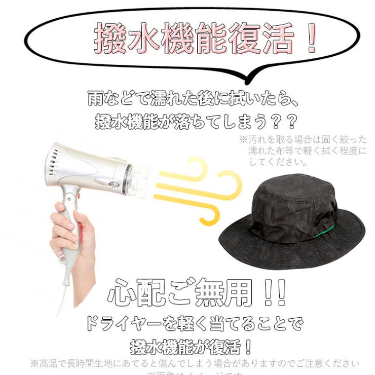 転写プリント 撥水アドベンチャーハット TYO-100 | BACKYARD FAMILY | 詳細画像9 