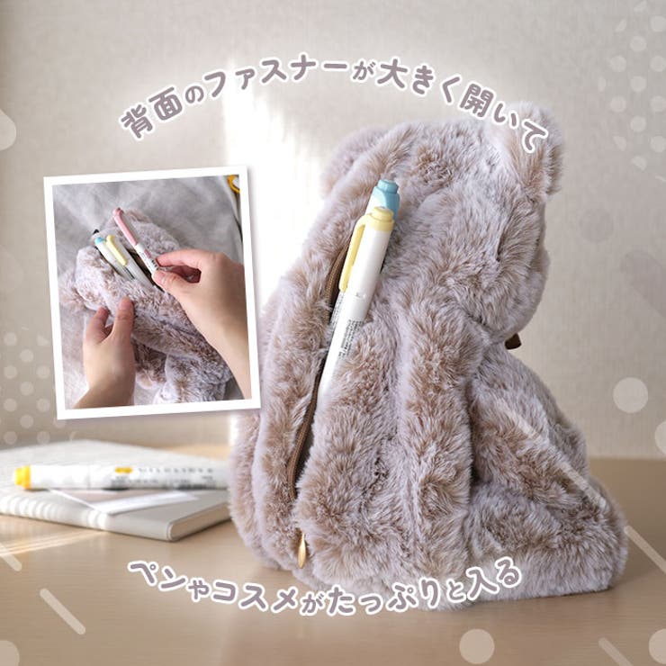 おすわりペンポーチ | BACKYARD FAMILY | 詳細画像4 