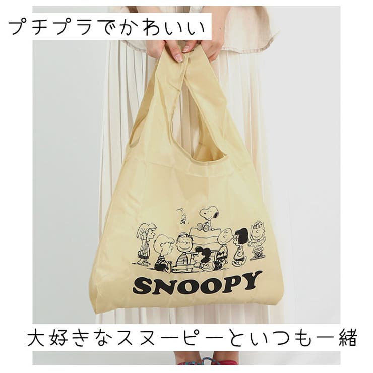 ファミリーキャラクター ポーチ付きエコバッグ[品番