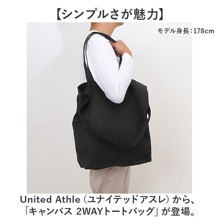 United Athle ユナイテッドアスレ キャンバス 2WAYトートバッグ | BACKYARD FAMILY | 詳細画像2 