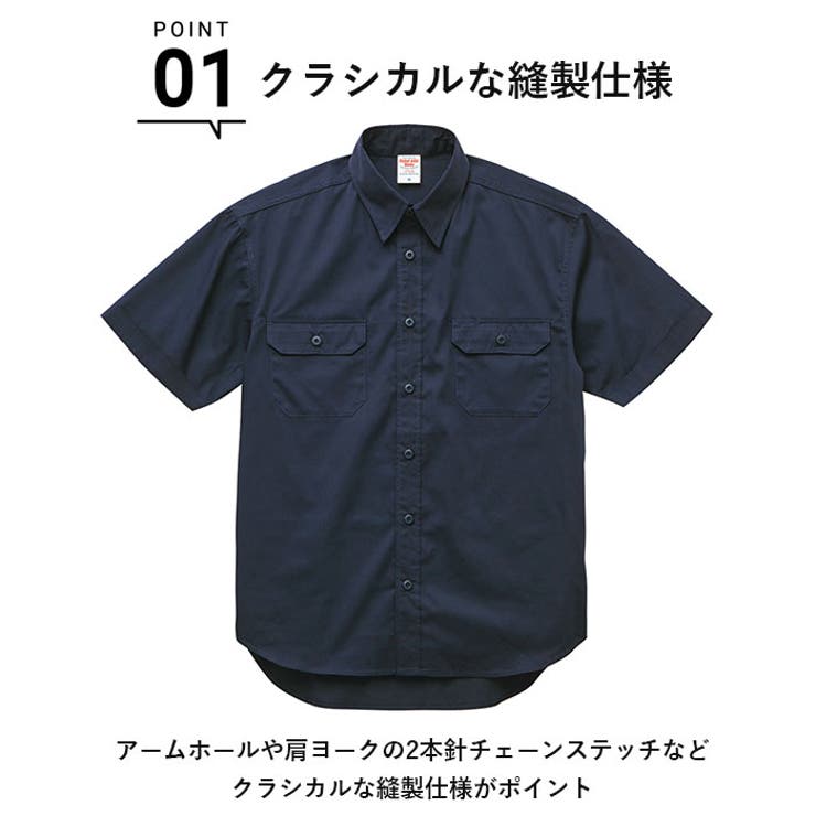 United Athle ユナイテッドアスレ ワークシャツ | BACKYARD FAMILY | 詳細画像9 