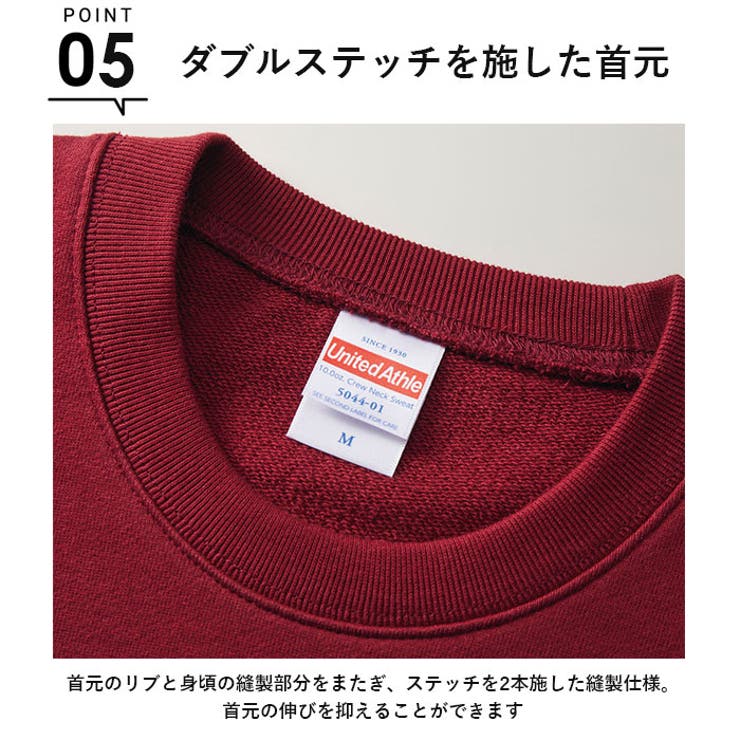 UnitedAthle ユナイテッドアスレ 10.0オンス スウェット | BACKYARD FAMILY | 詳細画像10 