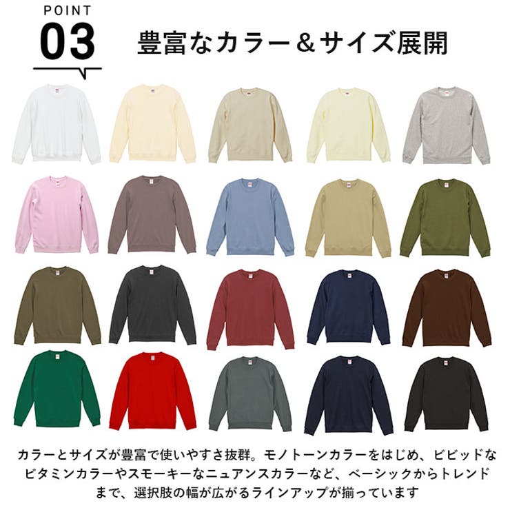 UnitedAthle ユナイテッドアスレ 10.0オンス スウェット | BACKYARD FAMILY | 詳細画像8 