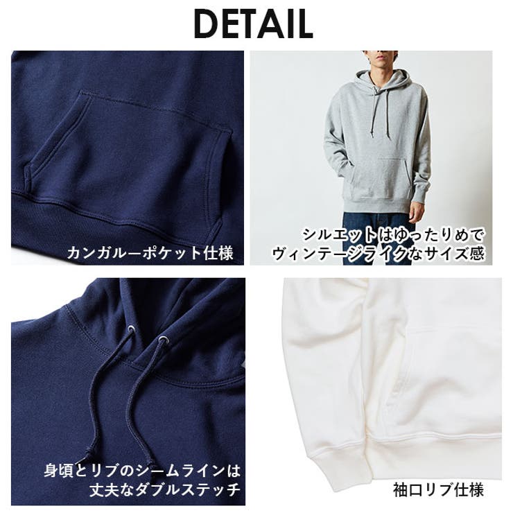 UnitedAthle ユナイテッドアスレ 12.7オンス パーカー[品番
