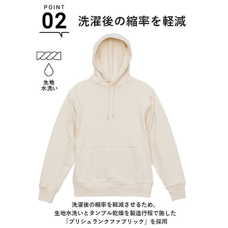 UnitedAthle ユナイテッドアスレ 12.7オンス パーカー | BACKYARD FAMILY | 詳細画像8 