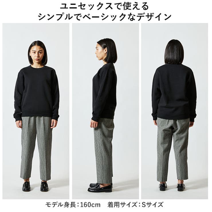 United Athle クルーネック スウェット 裏起毛 5928-01 | BACKYARD FAMILY | 詳細画像9 