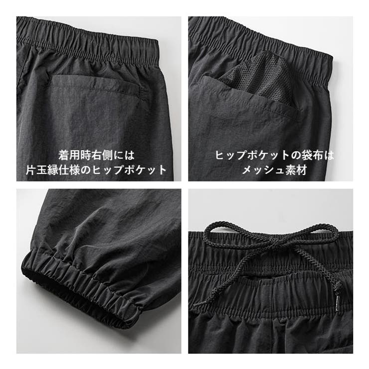 UnitedAthle ユナイテッドアスレ トレーニングパンツ | BACKYARD FAMILY | 詳細画像10 