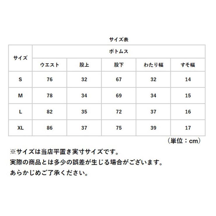 UnitedAthle ユナイテッドアスレ トレーニングパンツ | BACKYARD FAMILY | 詳細画像11 