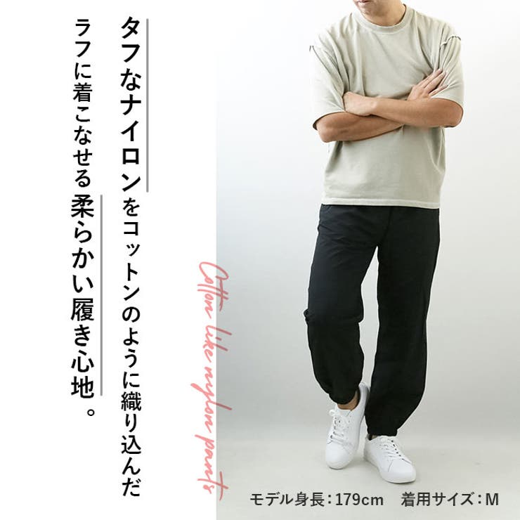 UnitedAthle ユナイテッドアスレ トレーニングパンツ | BACKYARD FAMILY | 詳細画像3 