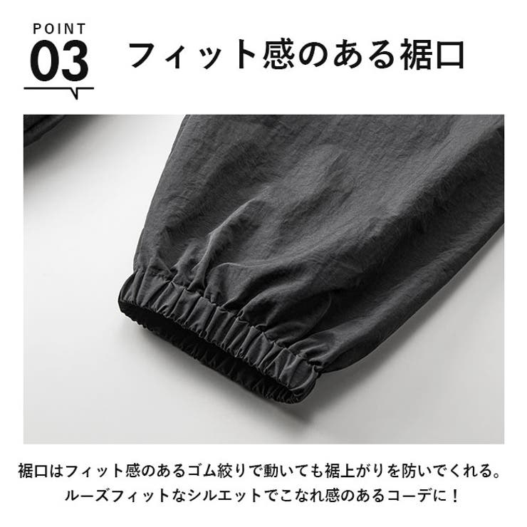 UnitedAthle ユナイテッドアスレ トレーニングパンツ | BACKYARD FAMILY | 詳細画像7 