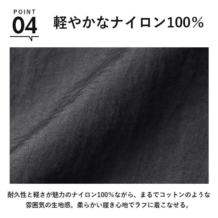 UnitedAthle ユナイテッドアスレ トレーニングパンツ | BACKYARD FAMILY | 詳細画像8 