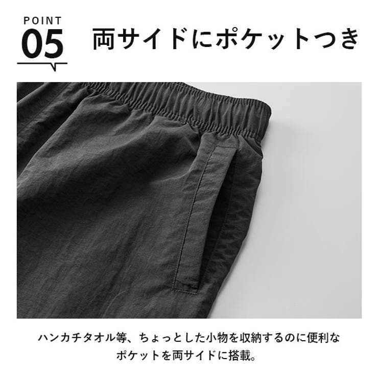 UnitedAthle ユナイテッドアスレ トレーニングパンツ | BACKYARD FAMILY | 詳細画像9 