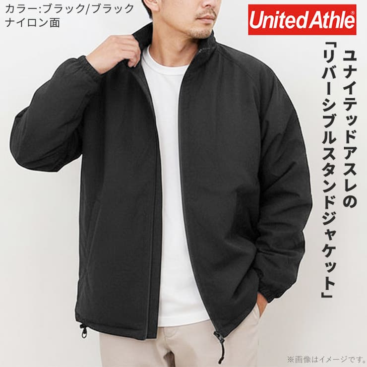 United Athle ユナイテッドアスレ リバーシブルジャケット | BACKYARD FAMILY | 詳細画像2 