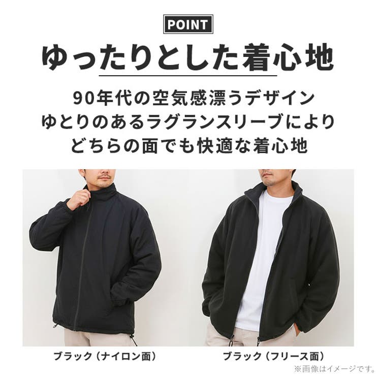 United Athle ユナイテッドアスレ リバーシブルジャケット[品番