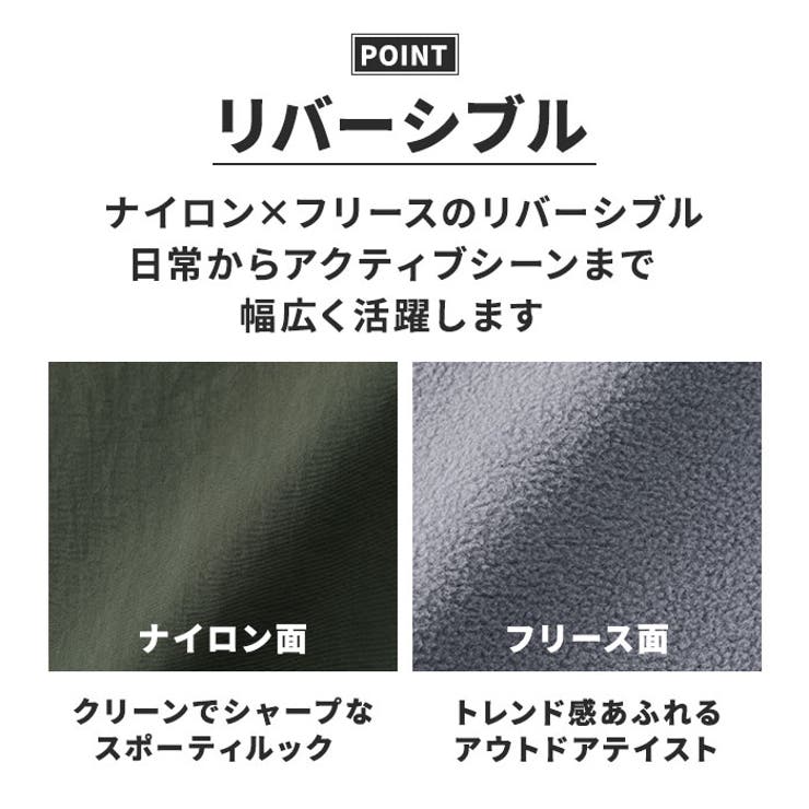 United Athle ユナイテッドアスレ リバーシブルジャケット | BACKYARD FAMILY | 詳細画像7 