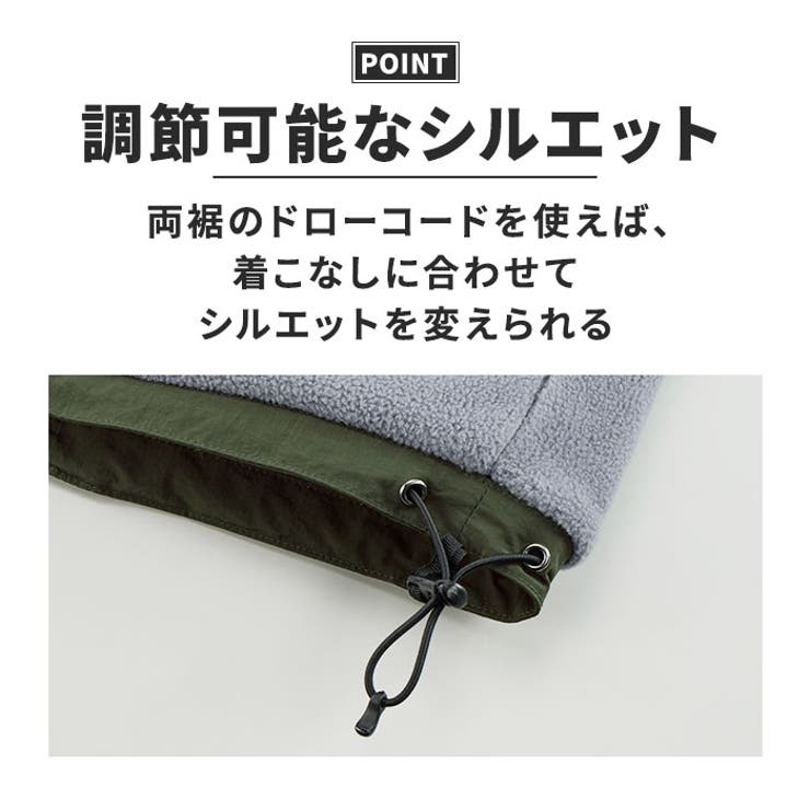 United Athle ユナイテッドアスレ リバーシブルジャケット | BACKYARD FAMILY | 詳細画像8 