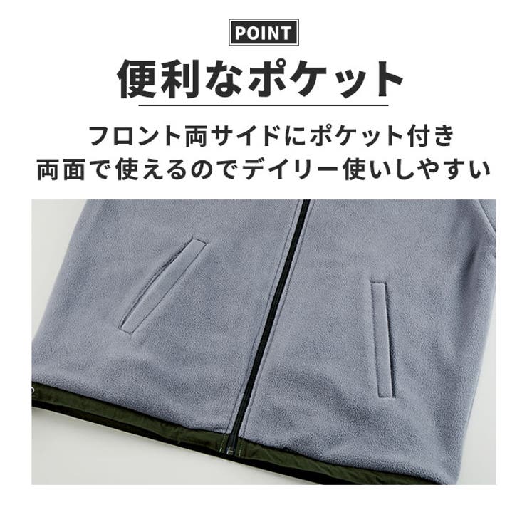 United Athle ユナイテッドアスレ リバーシブルジャケット | BACKYARD FAMILY | 詳細画像9 