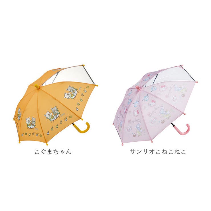傘 子供 昭和 レトロ 日本製 - メルカリ