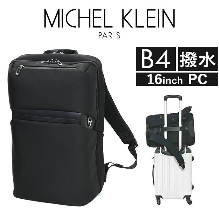 MICHEL KLEIN デイパック | BACKYARD FAMILY | 詳細画像1 