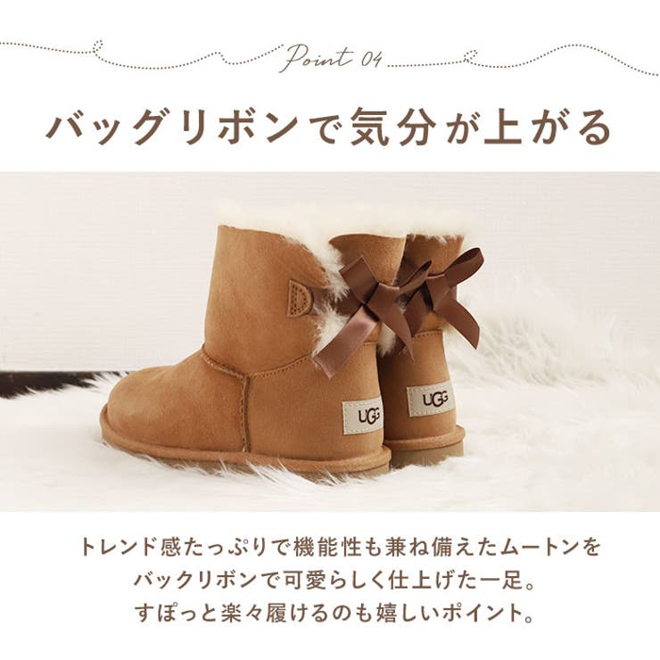 UGG リボン 可愛い MINI BAILEY BOW II ブーツ 楽天市場】UGG ムートンブーツ レディース アグ ミニ