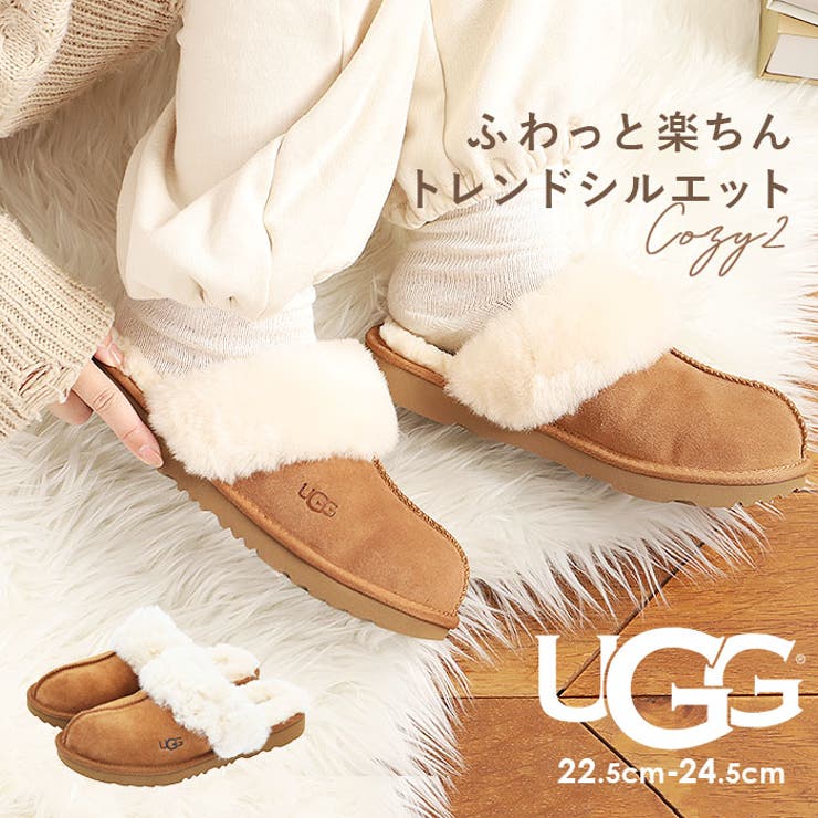 UGG アグ COZY 2 1019065k[品番：BCYW0007102]｜BACKYARD  FAMILY（バックヤードファミリー）のレディースファッション通販｜SHOPLIST（ショップリスト）