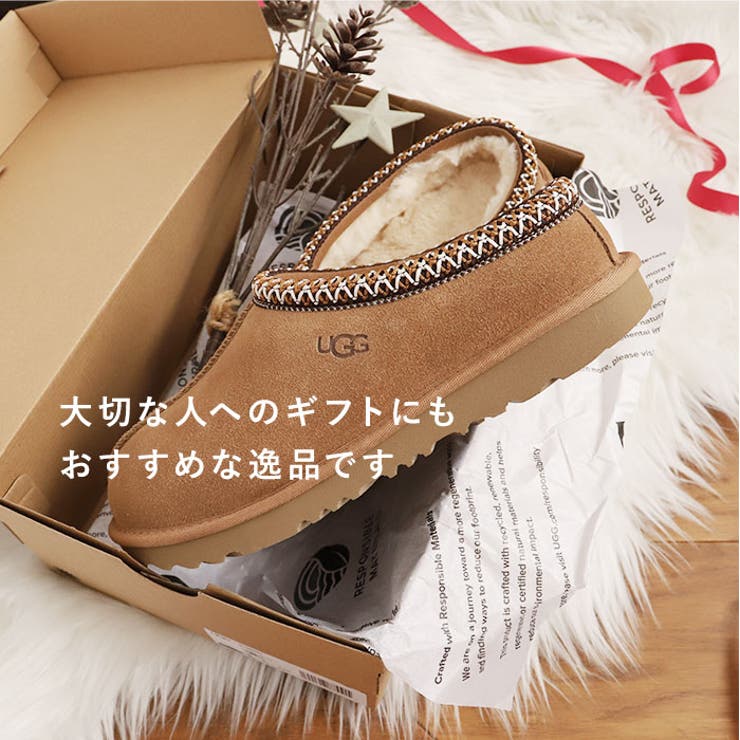 UGG アグ TASMAN 2 1019066k[品番：BCYW0007103]｜BACKYARD  FAMILY（バックヤードファミリー）のレディースファッション通販｜SHOPLIST（ショップリスト）