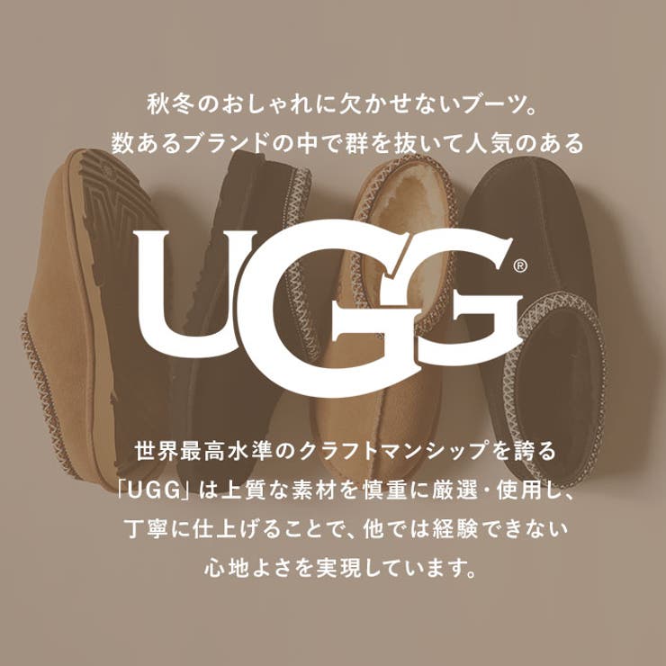 UGG アグ TASMAN 2 1019066k | BACKYARD FAMILY | 詳細画像2 