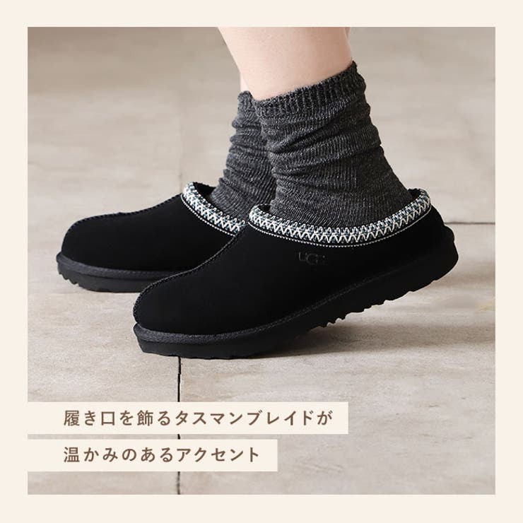 UGG アグ TASMAN 2 1019066k[品番：BCYW0007103]｜BACKYARD