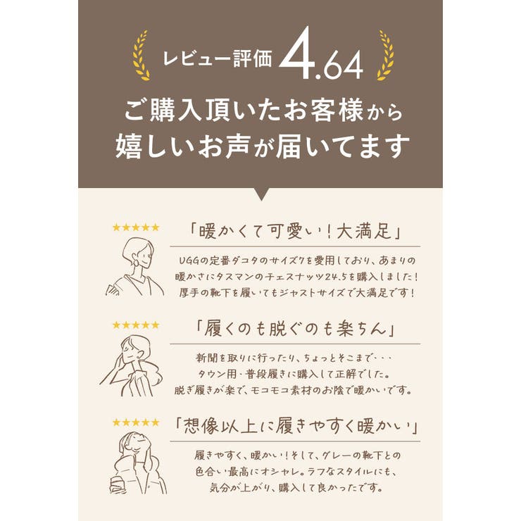 UGG アグ TASMAN 2 1019066k | BACKYARD FAMILY | 詳細画像6 