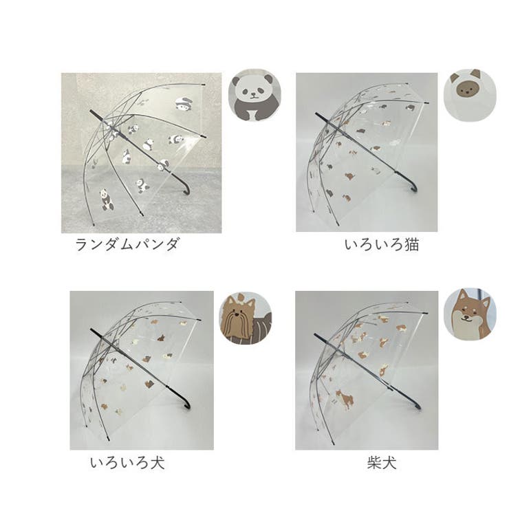 アニマルビニール傘 | BACKYARD FAMILY | 詳細画像17 