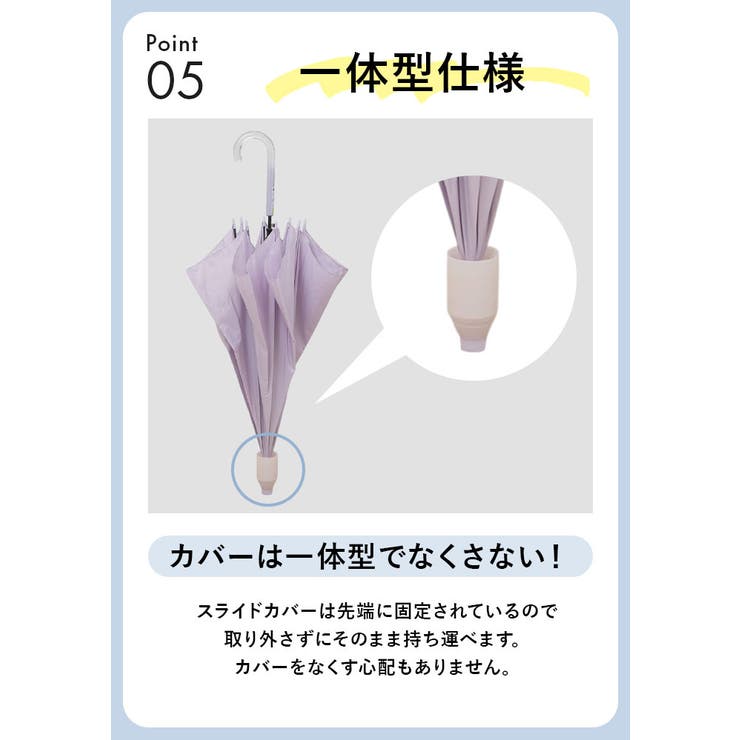スライドキャップアンブレラ 60cm[品番：BCYW0024146]｜BACKYARD