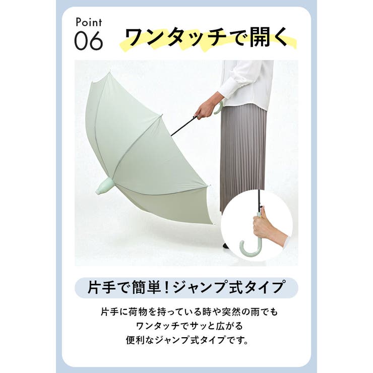スライドキャップアンブレラ 60cm | BACKYARD FAMILY | 詳細画像12 