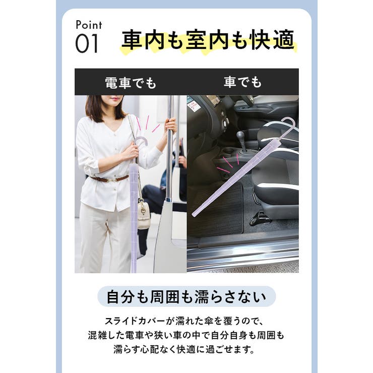 スライドキャップアンブレラ 60cm | BACKYARD FAMILY | 詳細画像6 