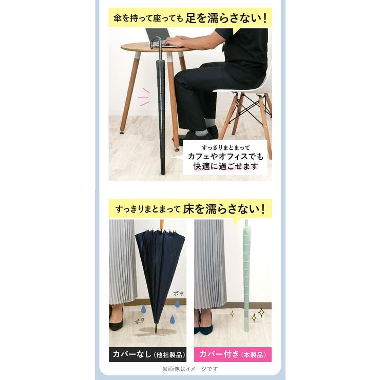 スライドキャップアンブレラ 60cm | BACKYARD FAMILY | 詳細画像7 