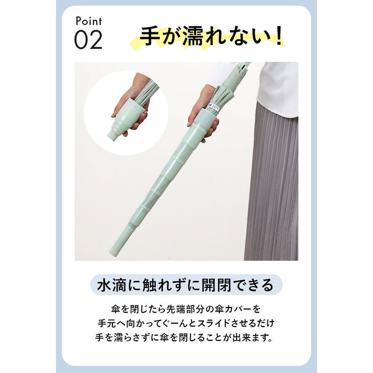 スライドキャップアンブレラ 60cm | BACKYARD FAMILY | 詳細画像8 