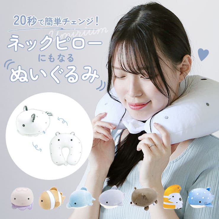 BLOOM  NOAくんクッションとブルーミー 君の花になる 久留島 巧