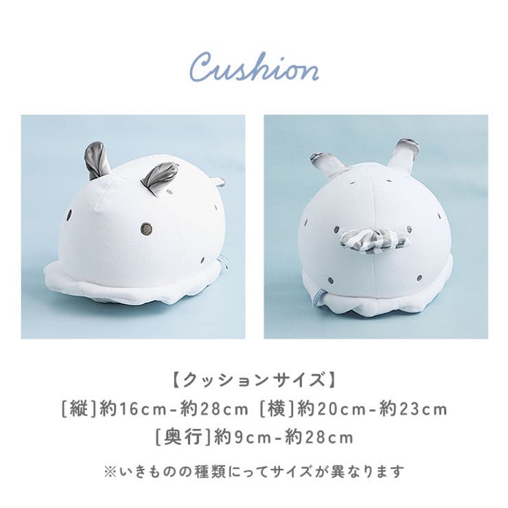 Umirium KURUNTO-クルント-２WAYクッション | BACKYARD FAMILY | 詳細画像10 