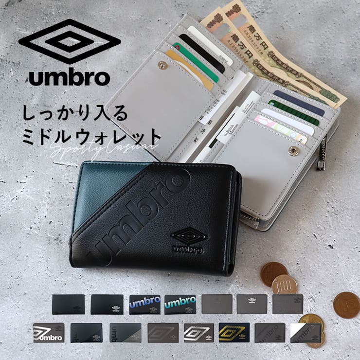 umbro アンブロ 深札入れ | BACKYARD FAMILY | 詳細画像1 