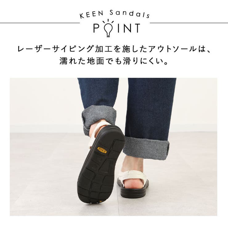 US9】KEEN キーン UNEEK レディース サンダル[品番：BCYW0012305