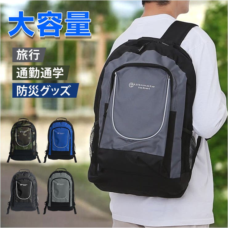 ULTIMATE LABEL デイパック[品番：BCYW0033562]｜BACKYARD FAMILY