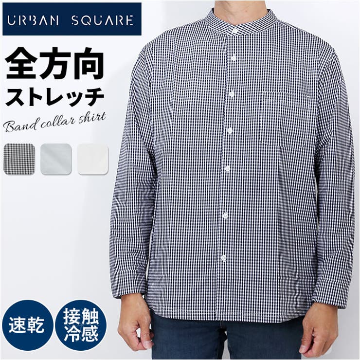 URBAN SQUARE ハイブリッドジャージー バンドカラーシャツ | BACKYARD FAMILY | 詳細画像1 