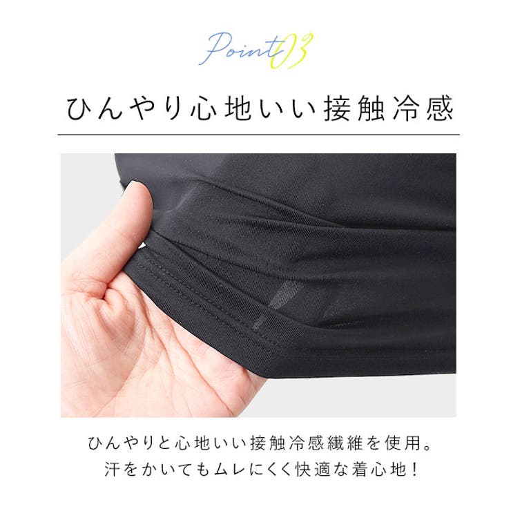 フィットスタイル UVネックカバー 付け襟タイプ | BACKYARD FAMILY | 詳細画像7 