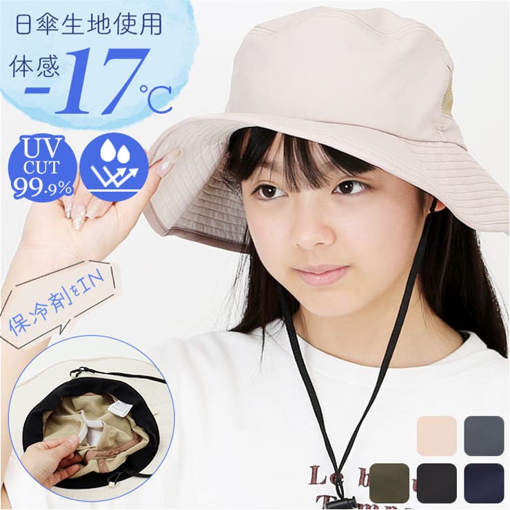 1級遮光 アドベンチャーハット | BACKYARD FAMILY | 詳細画像1 