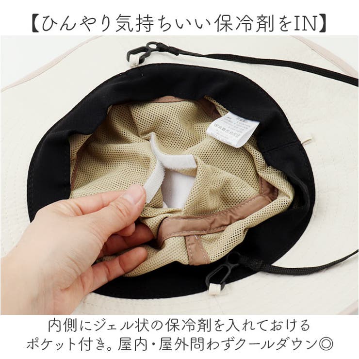 1級遮光 アドベンチャーハット | BACKYARD FAMILY | 詳細画像11 