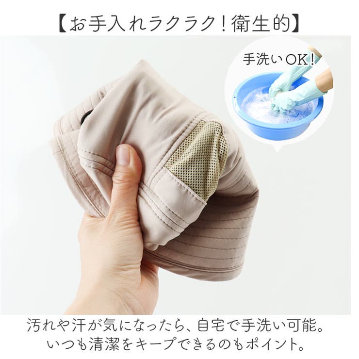 1級遮光 アドベンチャーハット | BACKYARD FAMILY | 詳細画像13 