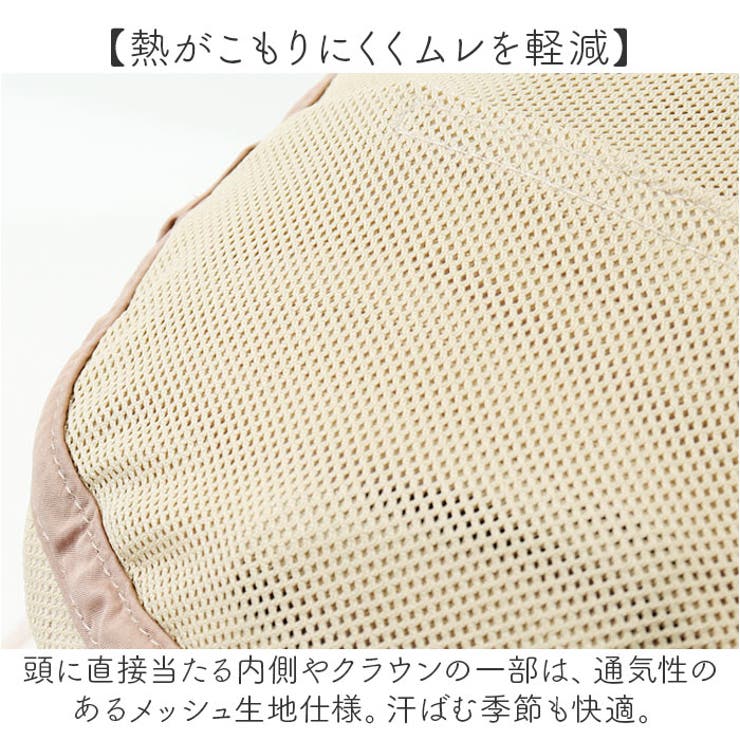 1級遮光 アドベンチャーハット | BACKYARD FAMILY | 詳細画像5 