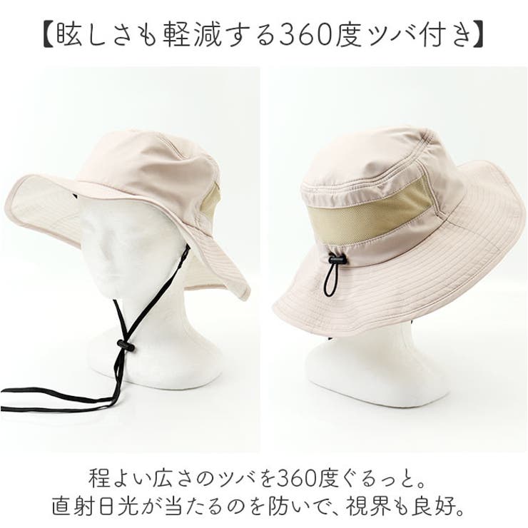 1級遮光 アドベンチャーハット | BACKYARD FAMILY | 詳細画像6 