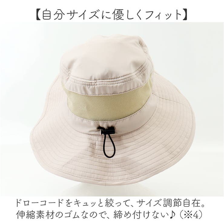 1級遮光 アドベンチャーハット | BACKYARD FAMILY | 詳細画像8 